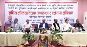 कम्युनिष्ट पार्टीहरु नाममात्रैका कम्युनिष्ट हुन्, व्यवहारिक रुपमा सोसलिष्ट डेमोक्रेटिक भइसकेः देउवा